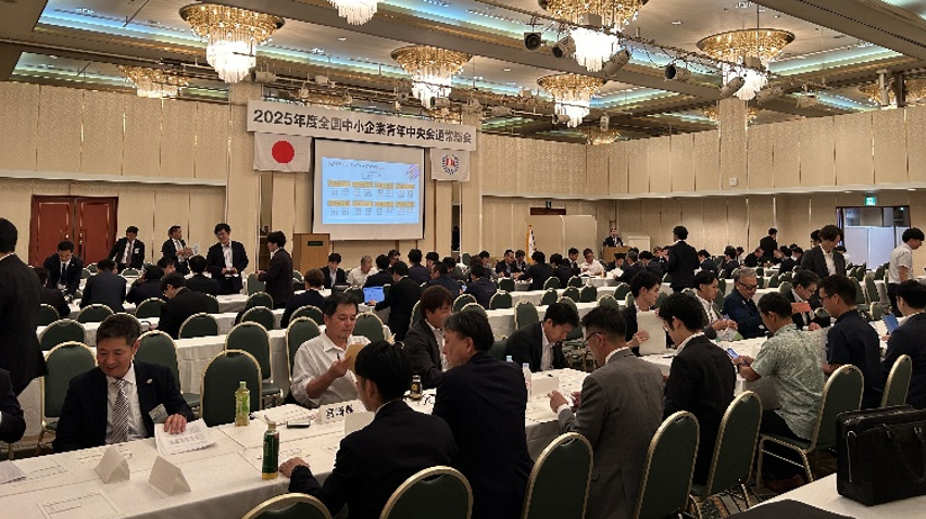 全青中総会・UBAサミットの様子