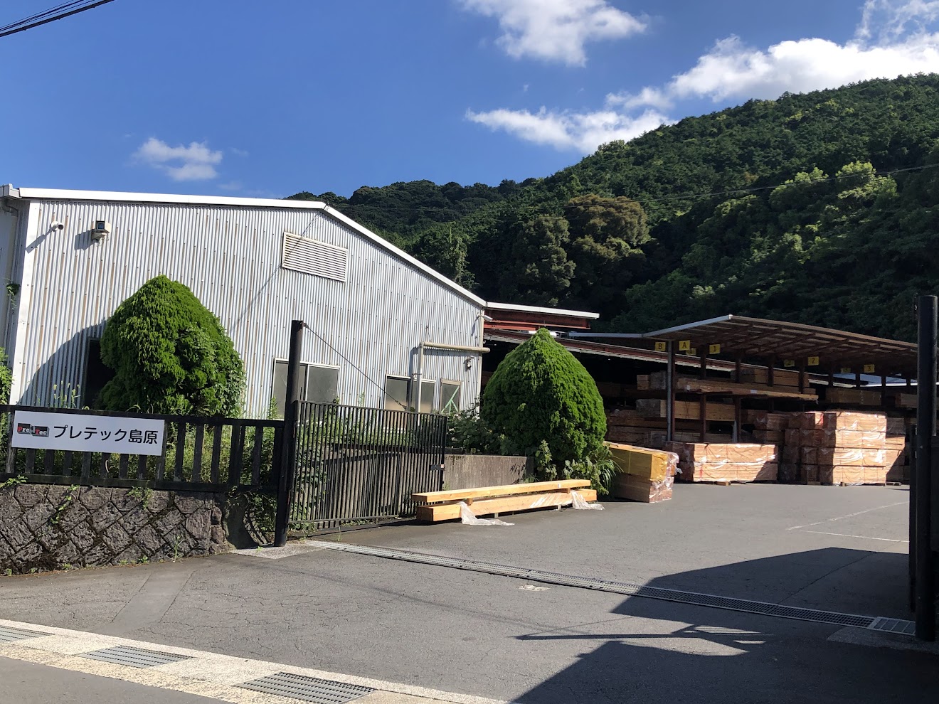 プレテック島原　工場全景